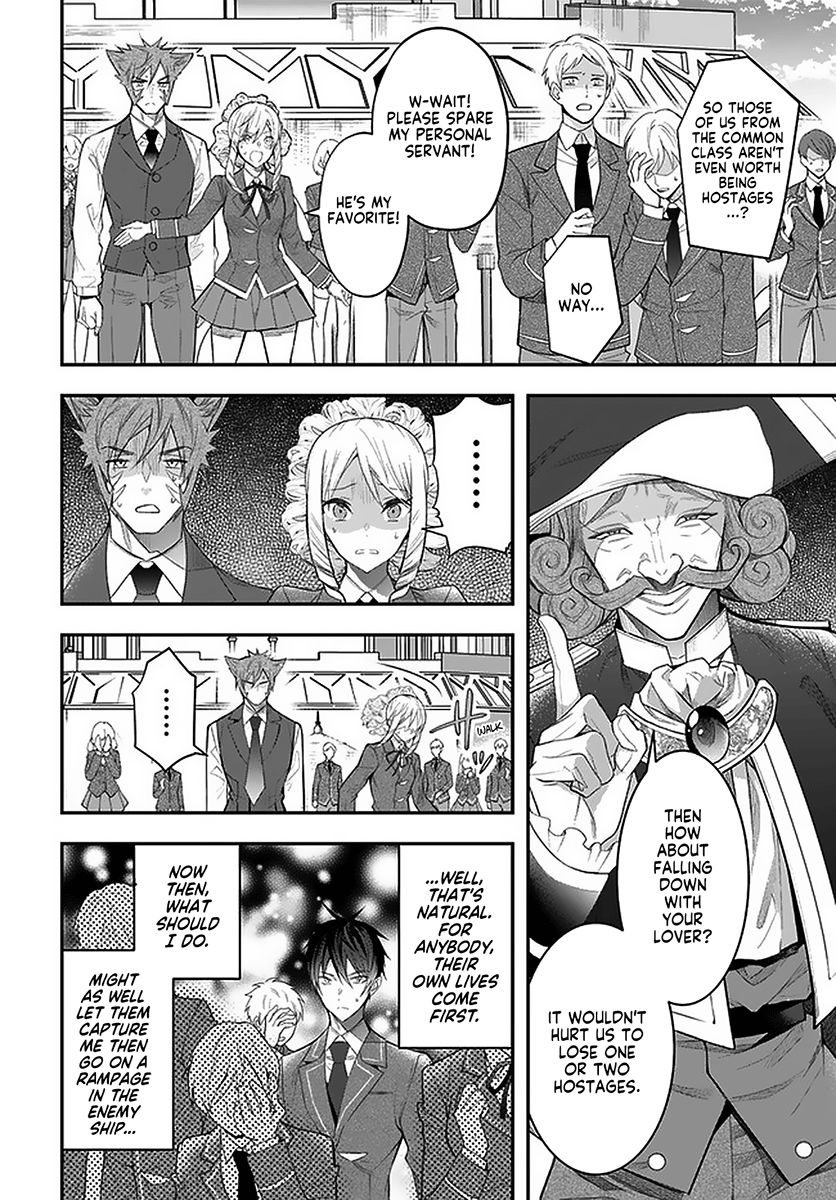 Trapped in a Dating Sim, Chapter 28 image 19